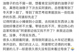 甘孜融资清欠服务